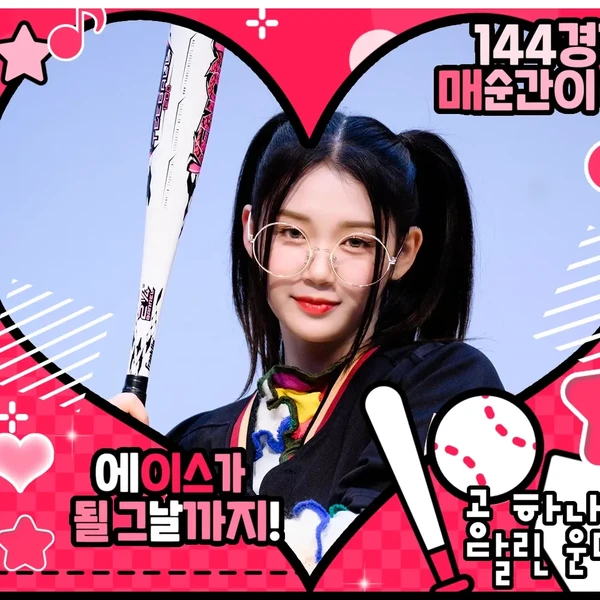 Signature photo of Gong Yubin (tripleS) capturing their charm