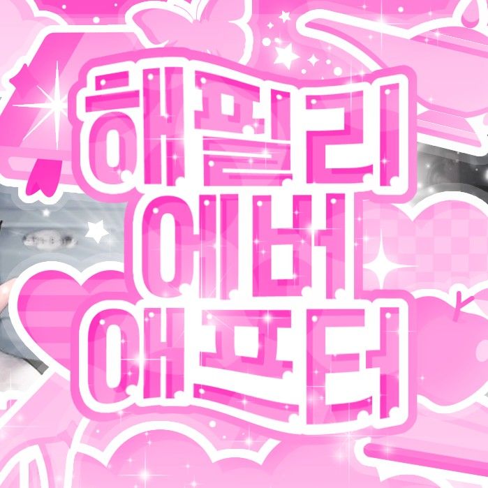 에스파의 최신 사진