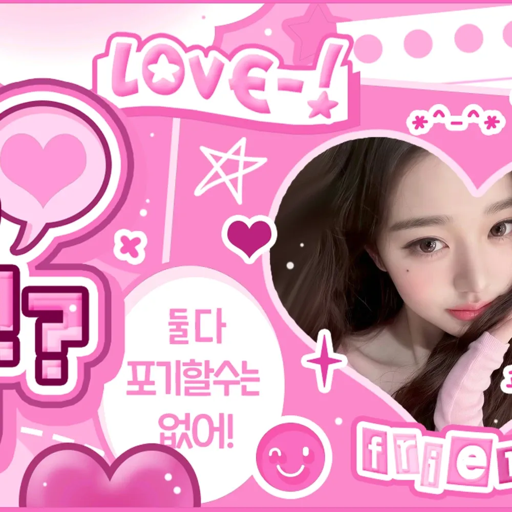 張元英 (IVE)粉絲拍下的瞬間