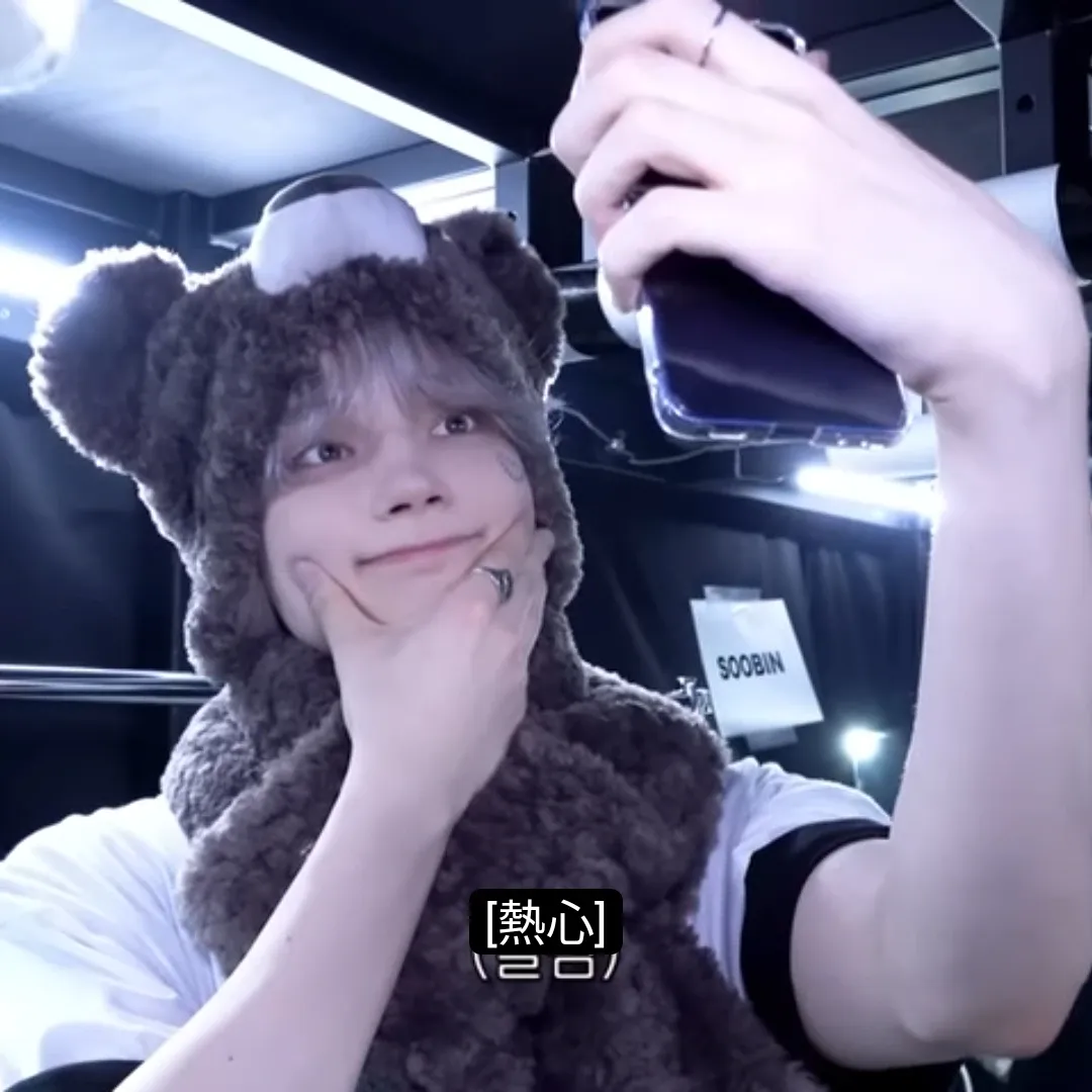 A moment captured by HueningKai (TOMORROW X TOGETHER)'s fan