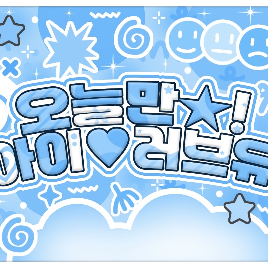 志效 (TWICE)的最新活動照片