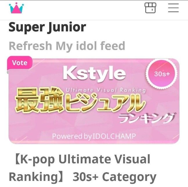 규현 (슈퍼주니어) 최근 활동샷