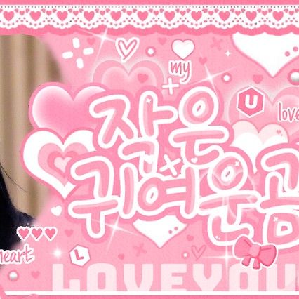 A moment captured by SinB (GFRIEND, VIVIZ)'s fan