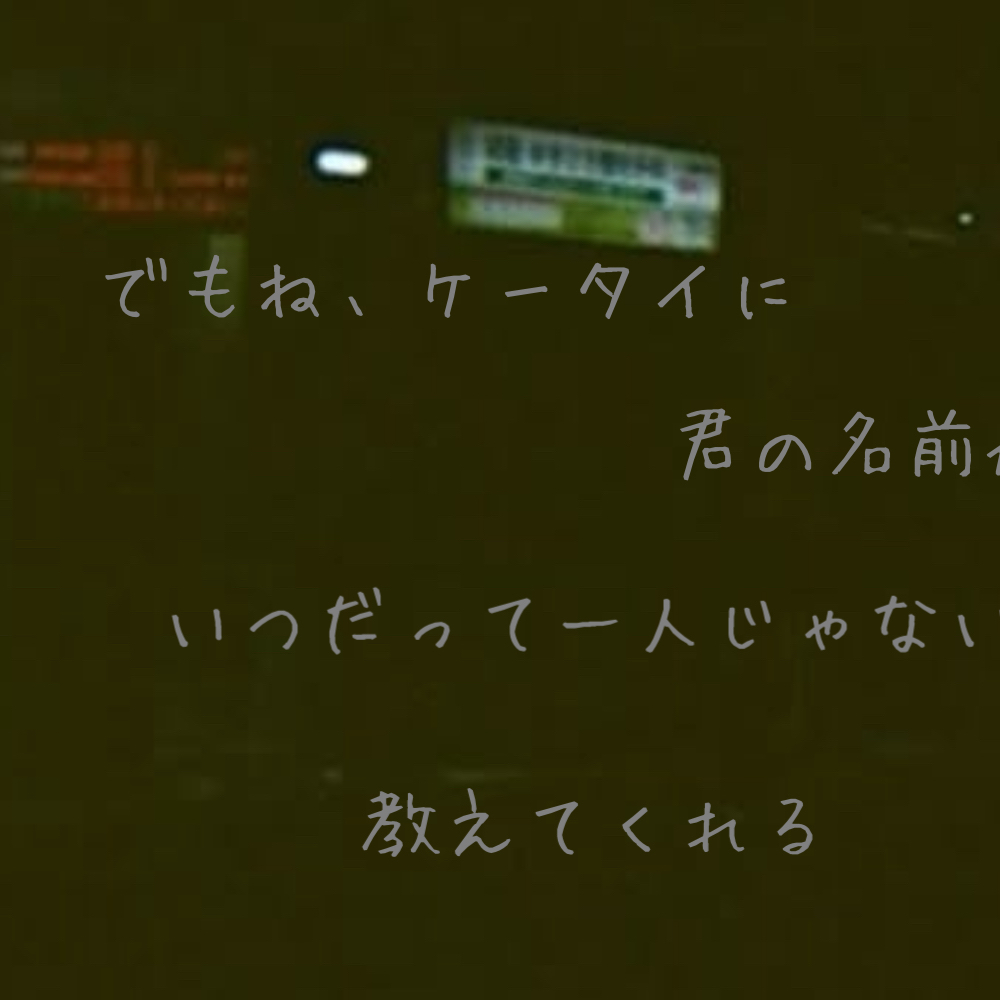 コミュニティで話題の人気アイドルコンテンツ