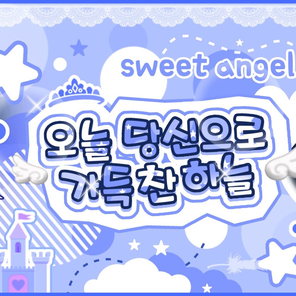 Behind-the-scenes cut of TEMPEST