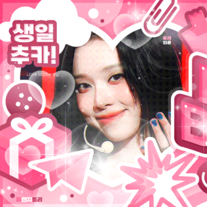 Latest photo of aespa