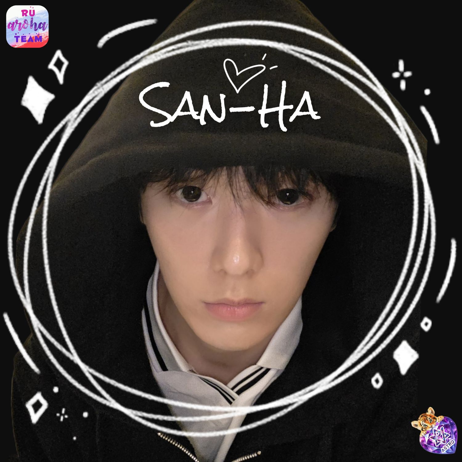 윤산하 (아스트로)의 최신 사진