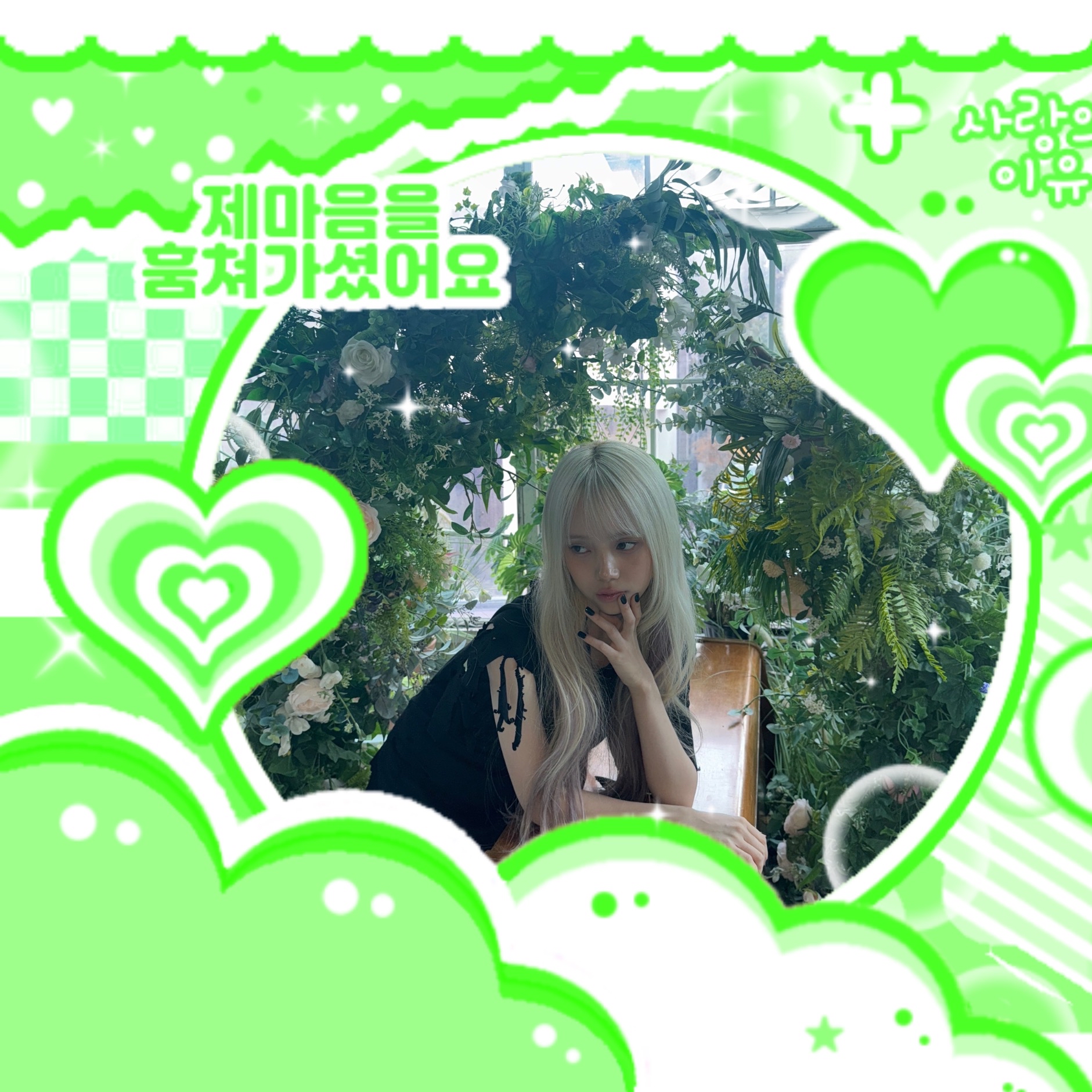 Latest photo of Mia (Baby DONT Cry)