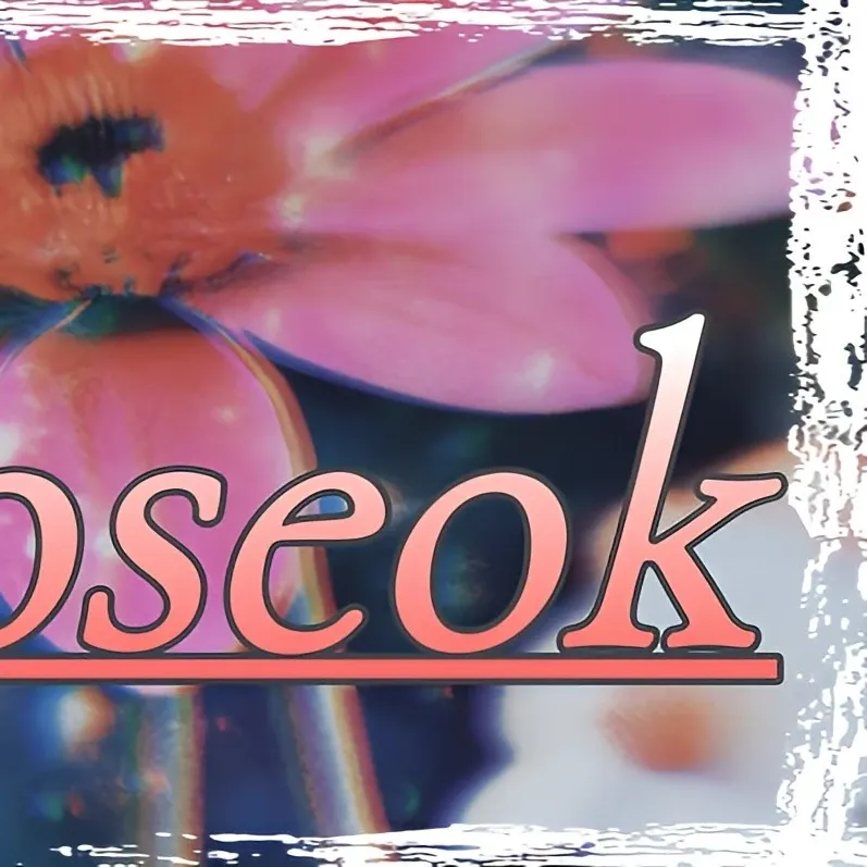 Recent activity shot of Wooseok (PENTAGON)