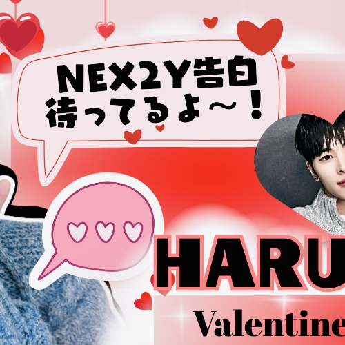 Latest photo of Haru (NEXZ)