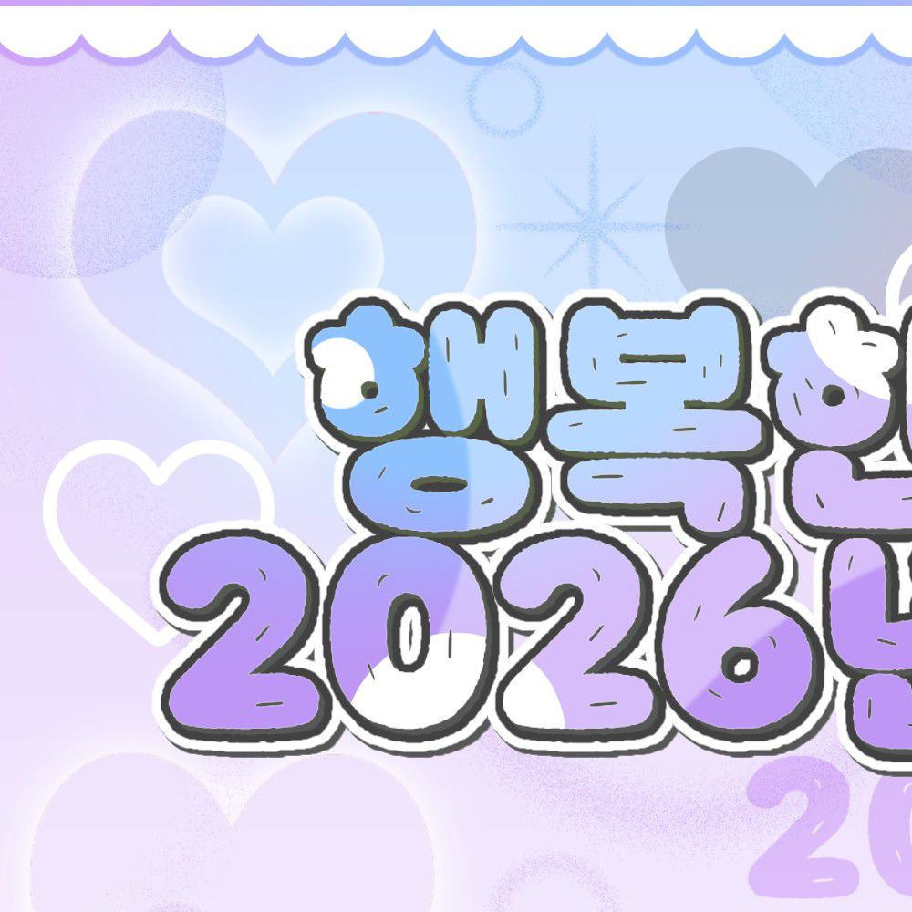 A moment captured by Choi Yena's fan