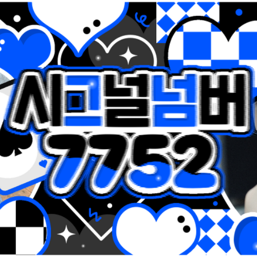 Recent activity shot of Jang Haneum