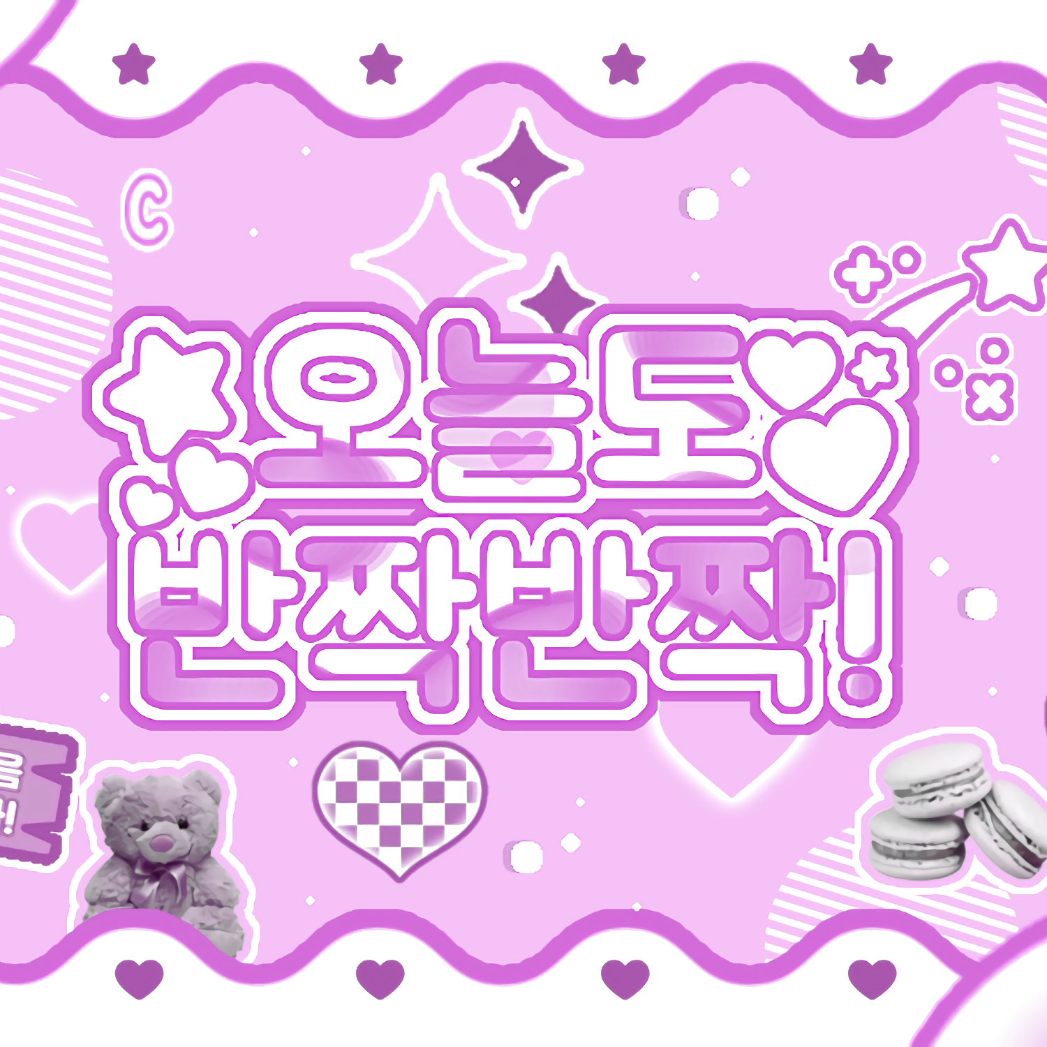 A moment captured by Monday (Weeekly)'s fan