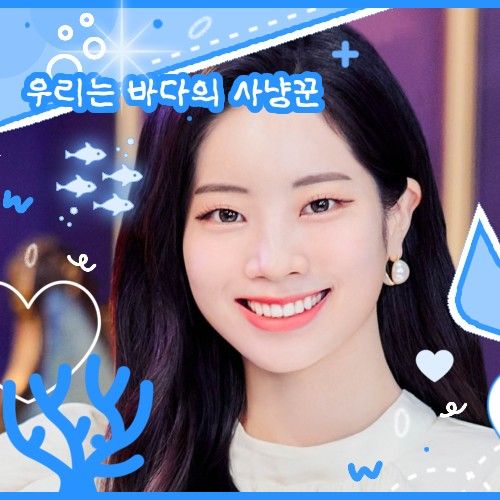 Hot post catching attention from TWICE's fandom