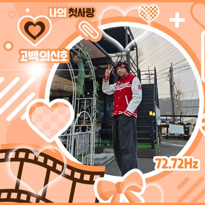 운학 (BOYNEXTDOOR) 팬이 찍은 순간