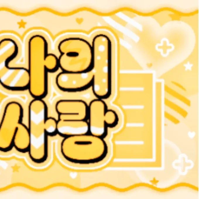 Recent activity shot of Navi (SECRET NUMBER)