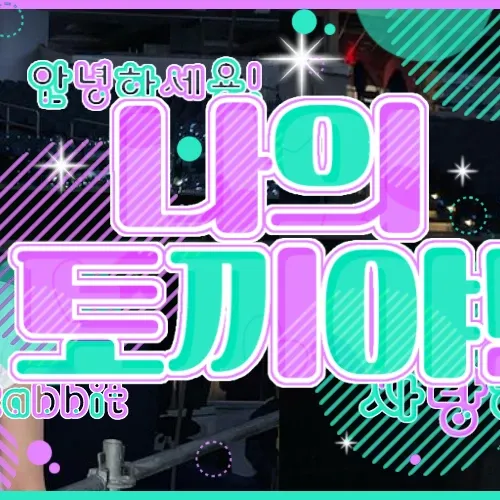 Mina (TWICE)粉絲拍下的瞬間