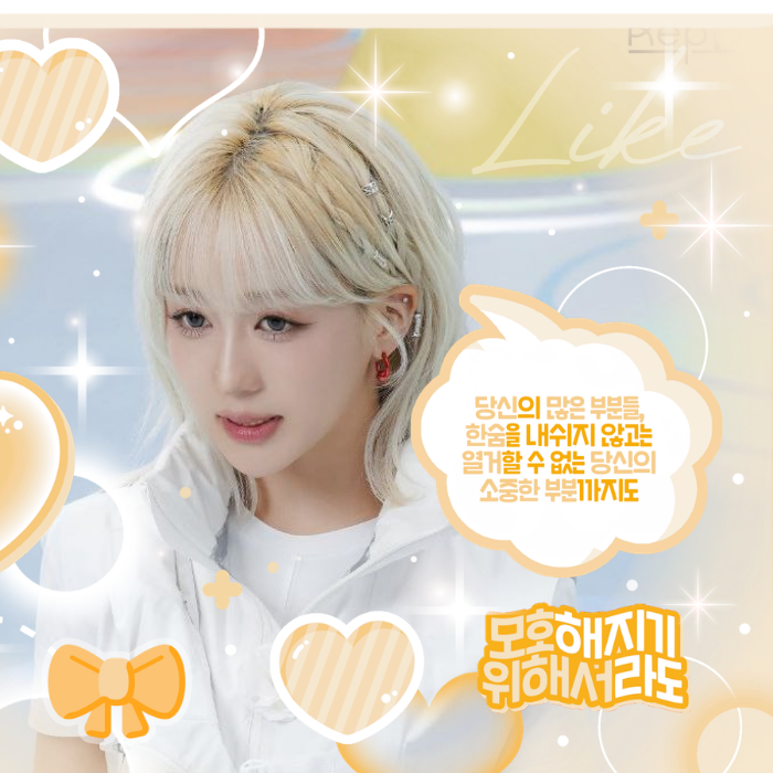 Latest photo of Kep1er