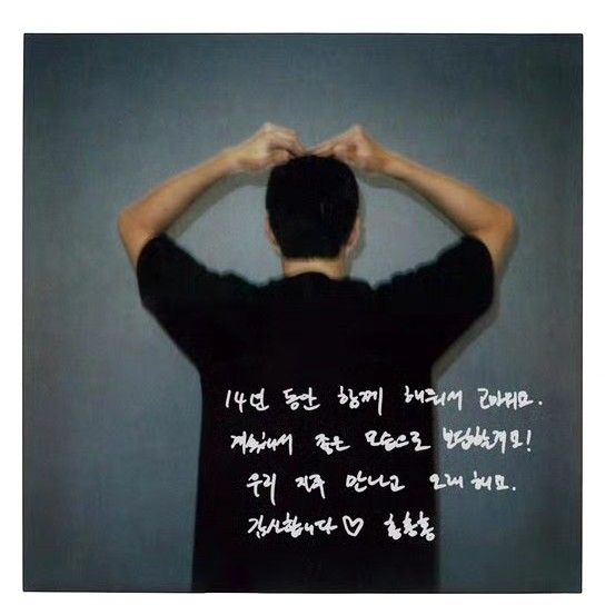 Behind-the-scenes cut of Sehun (EXO)