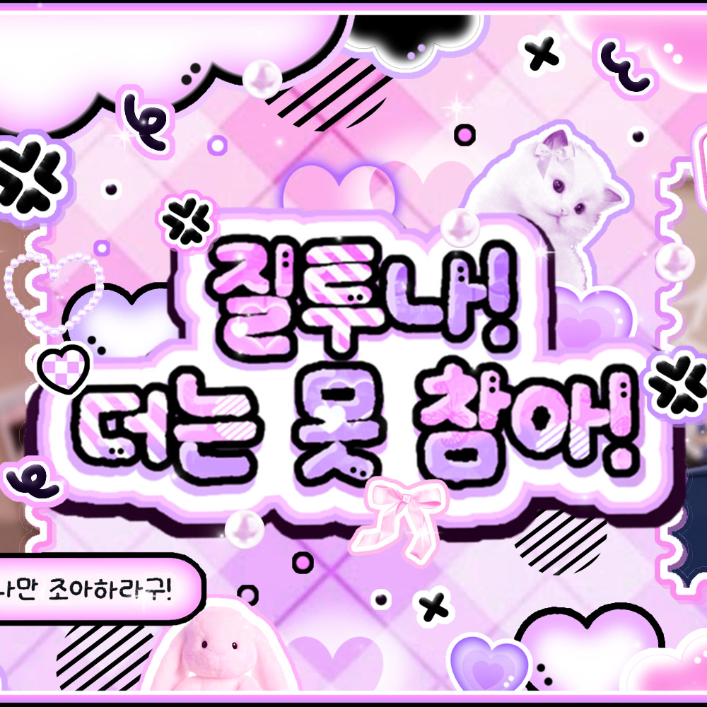 Recent activity shot of Hamin (PLAVE)