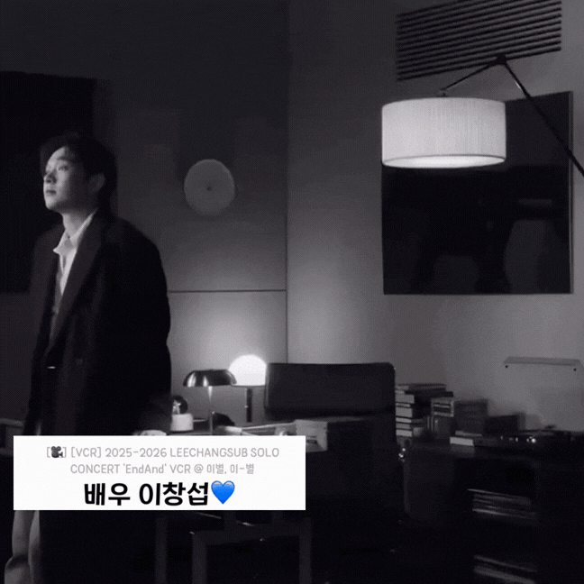 Recent activity shot of Lee Changsub (BTOB)