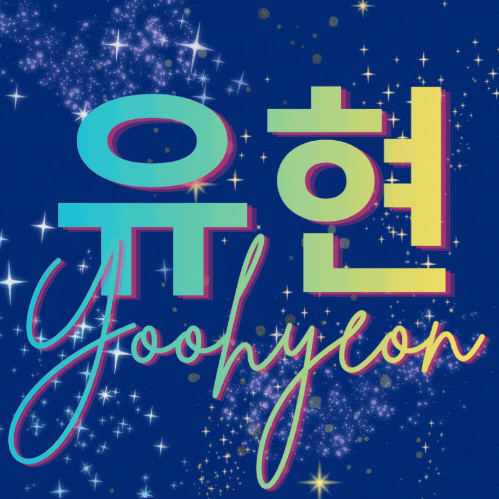 裕賢 (DREAMCATCHER)粉絲拍下的瞬間