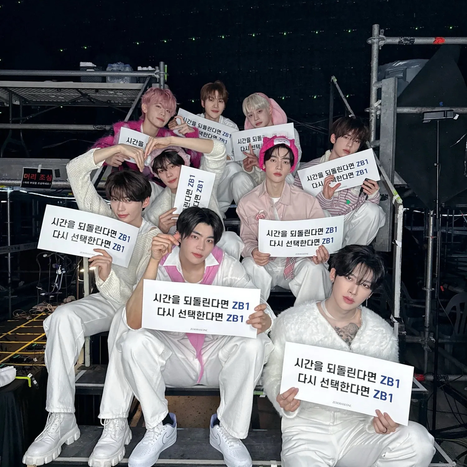 Behind-the-scenes cut of ZEROBASEONE