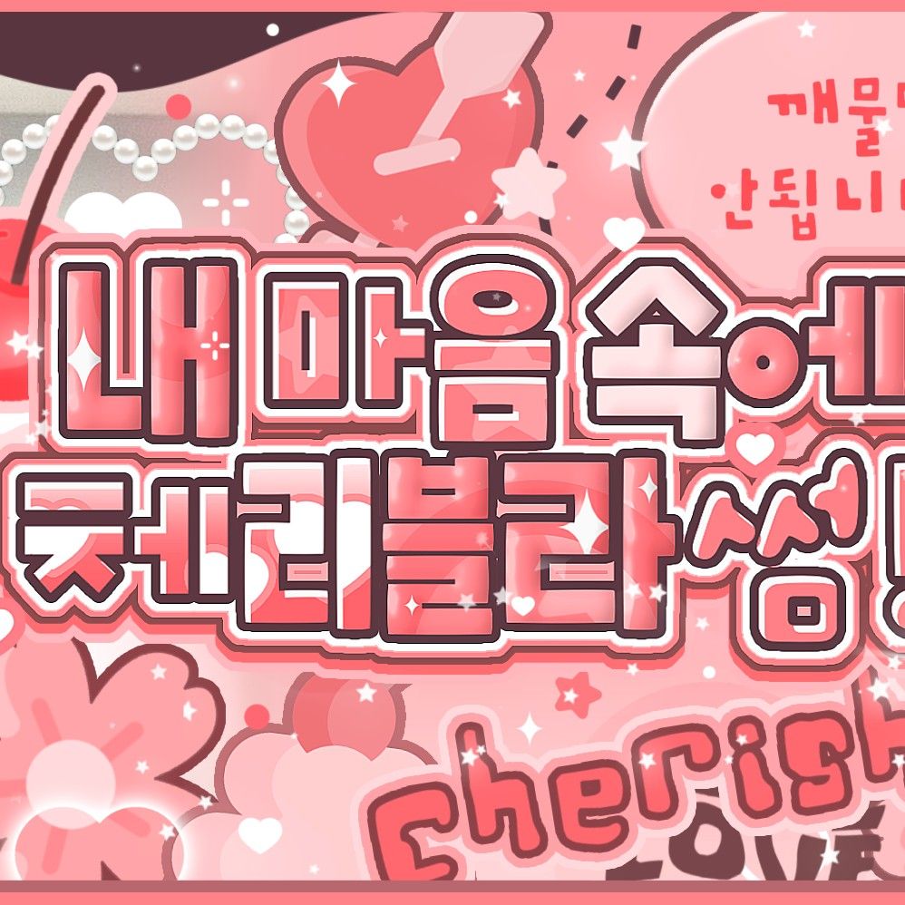 Latest photo of SinB (GFRIEND, VIVIZ)