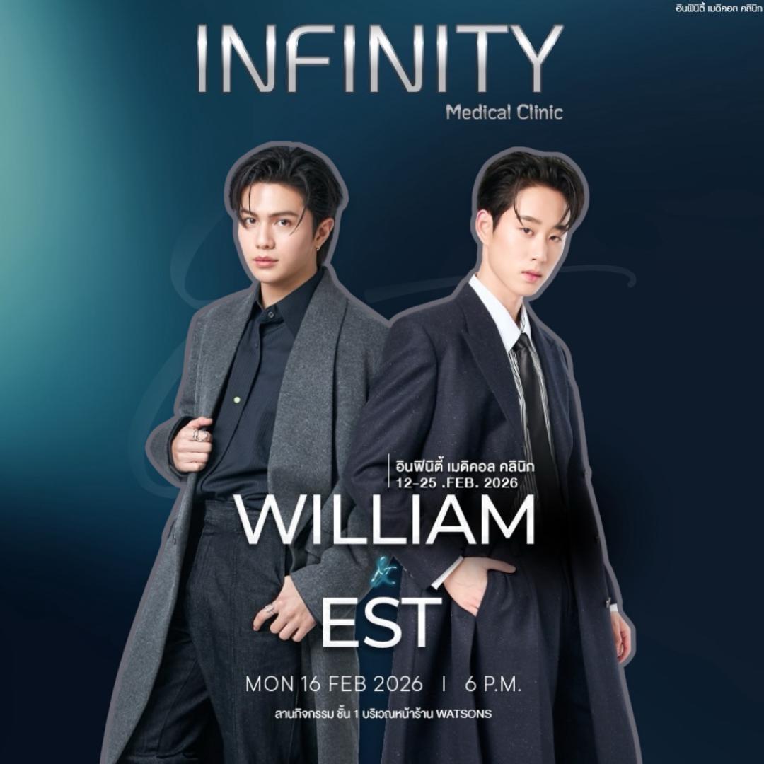 Recent activity shot of William (LYKN)