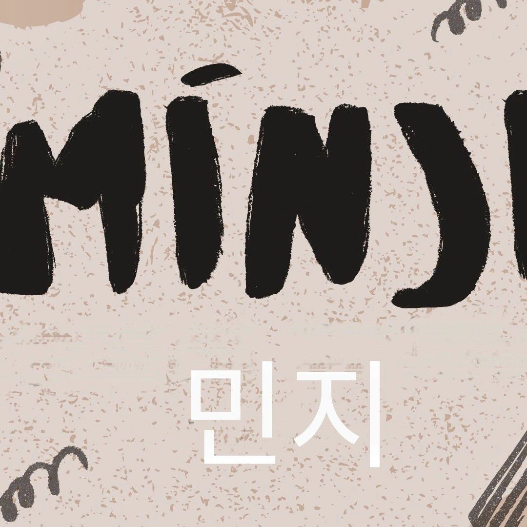 민지 최근 활동샷