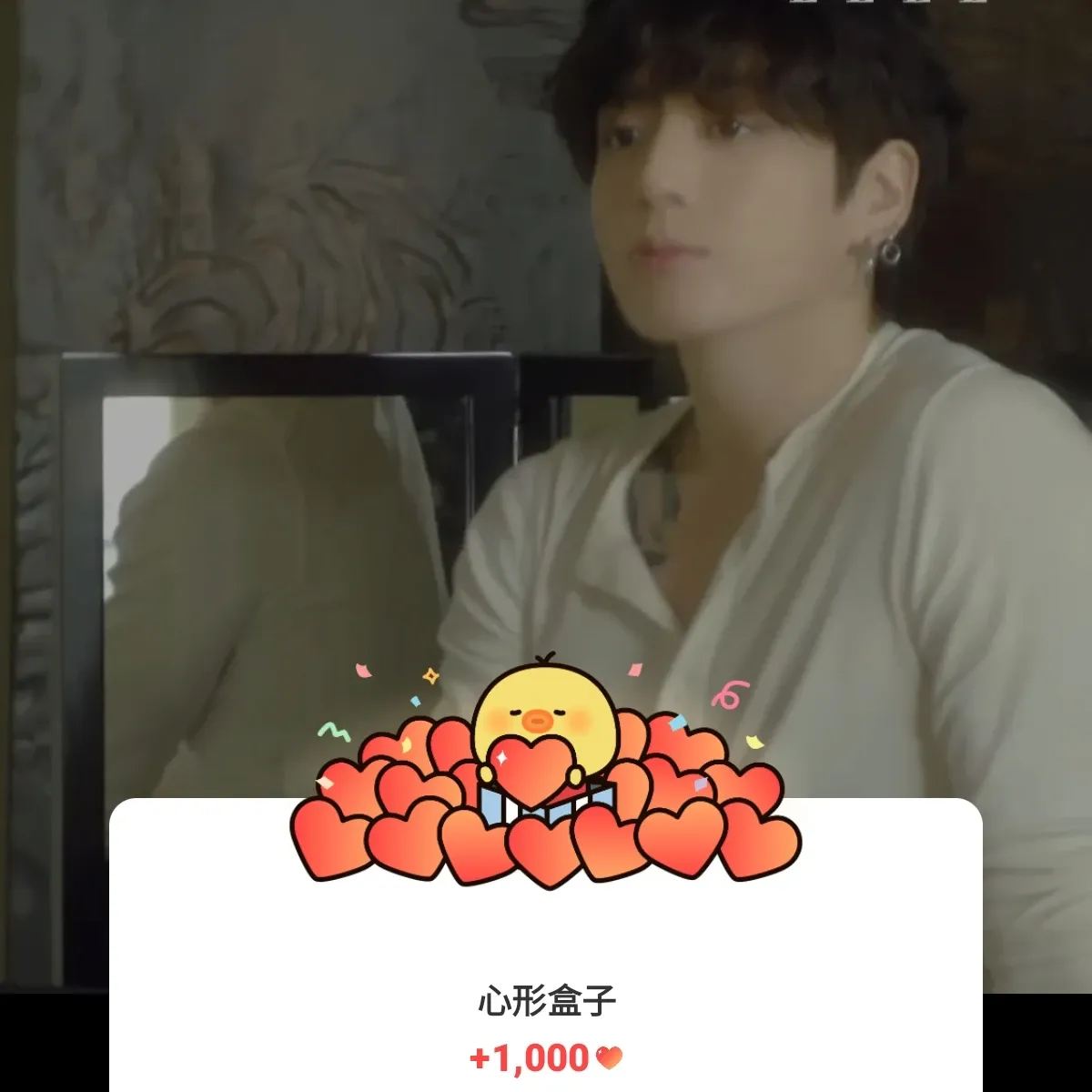 Potret di balik layar Jungkook (BTS)