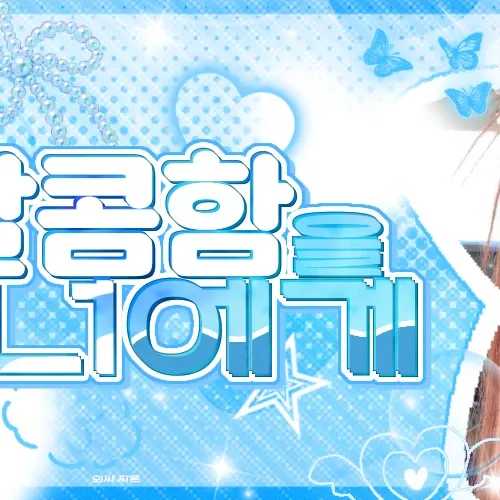 Behind-the-scenes cut of Choi Yena