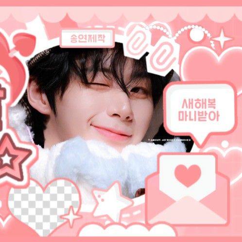 Recent activity shot of Seo Jeongwoo (AHOF)