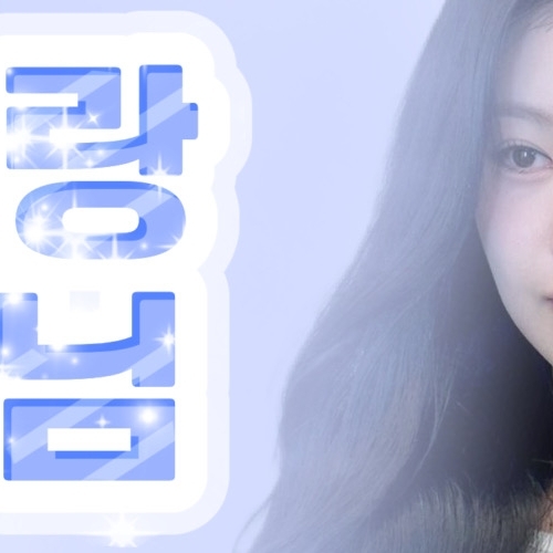 Behind-the-scenes cut of Soojin