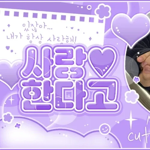 A moment captured by Jungsu (Xdinary Heroes)'s fan