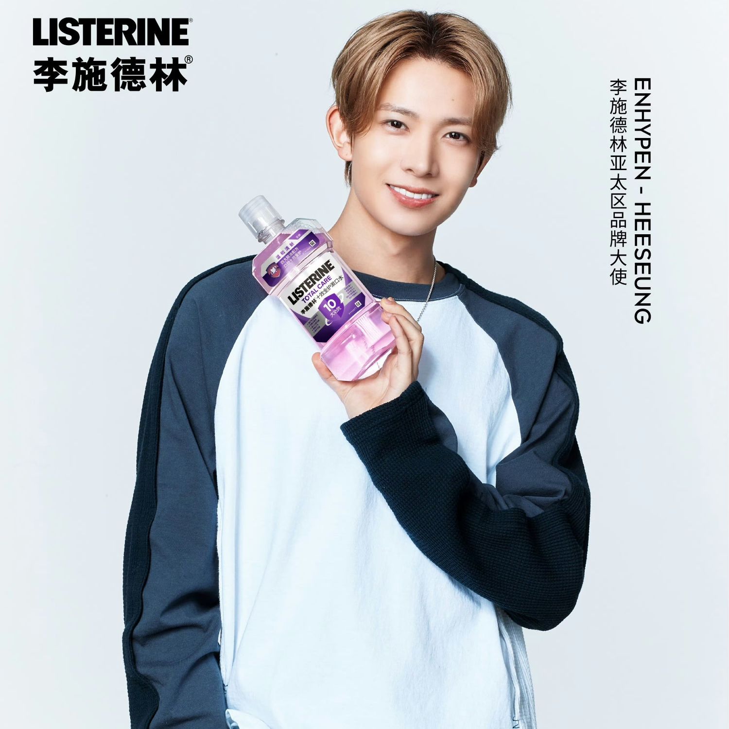 Latest photo of Heeseung (ENHYPEN)