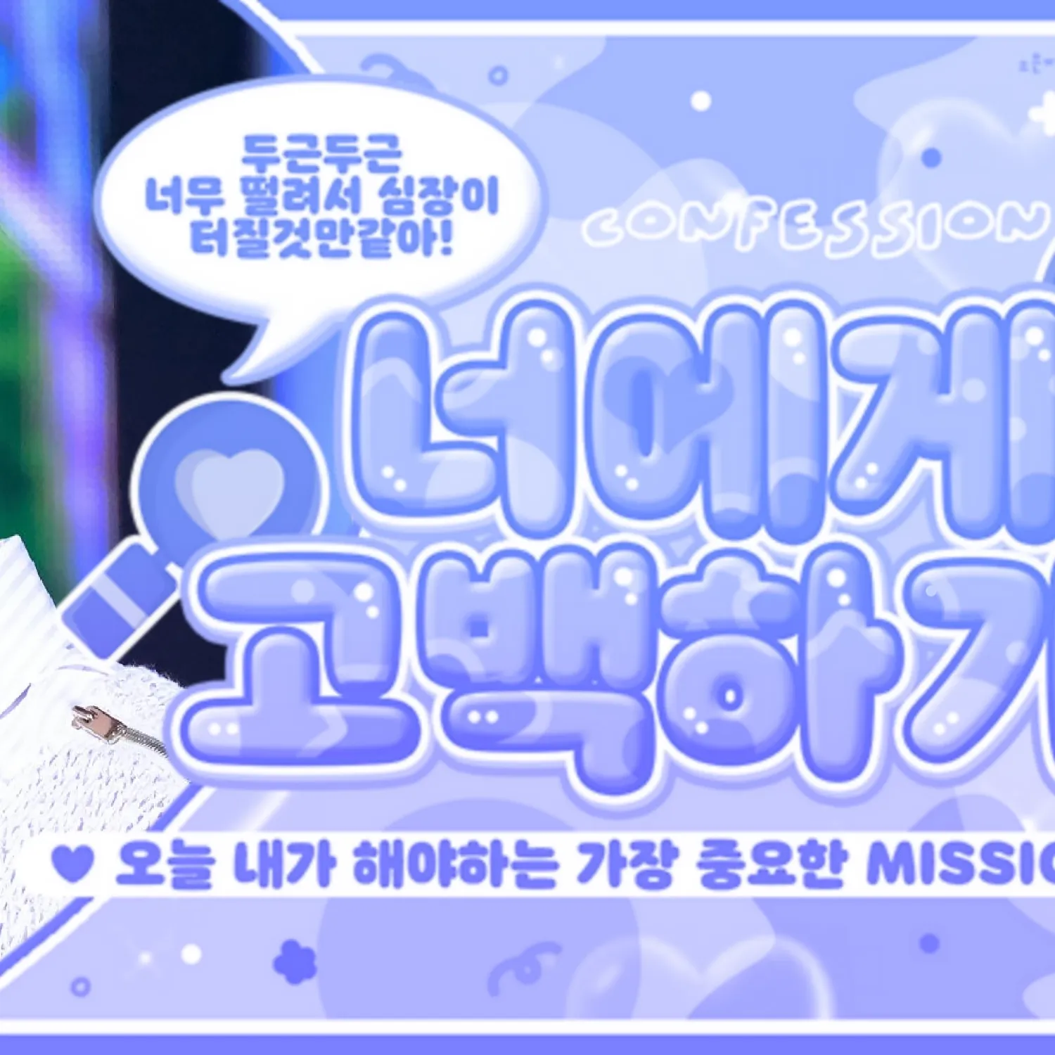 Foto terbaru Han Yujin