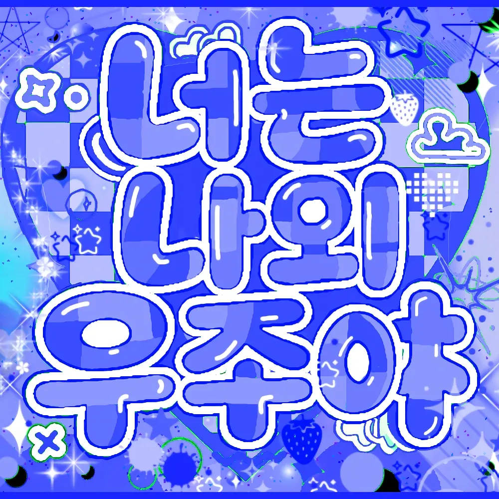 Latest photo of LE SSERAFIM