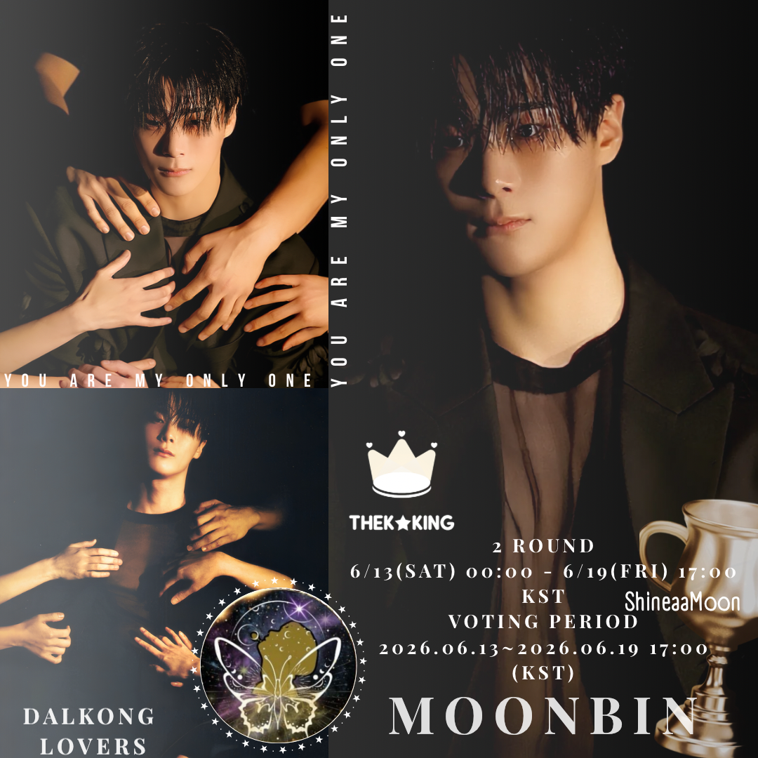 Latest photo of Moonbin (ASTRO)