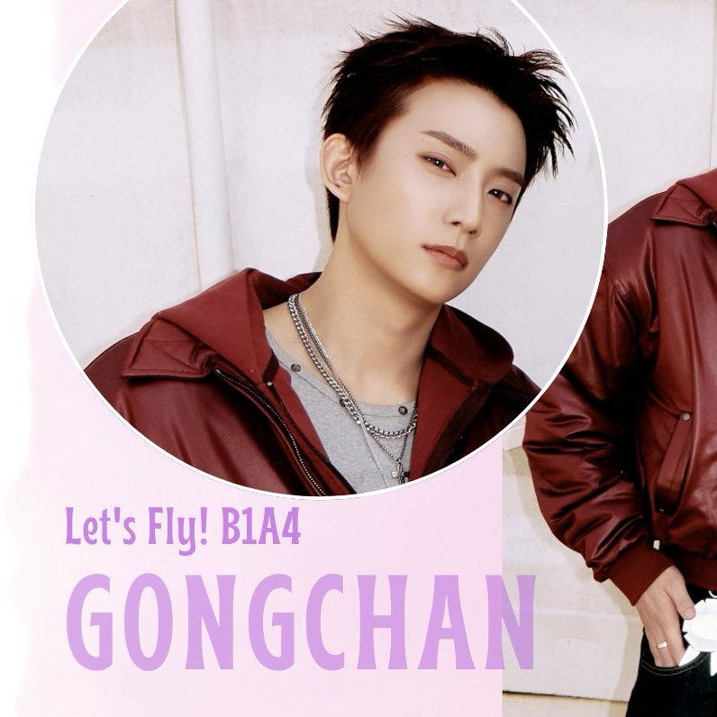 Latest photo of Gongchan (B1A4)
