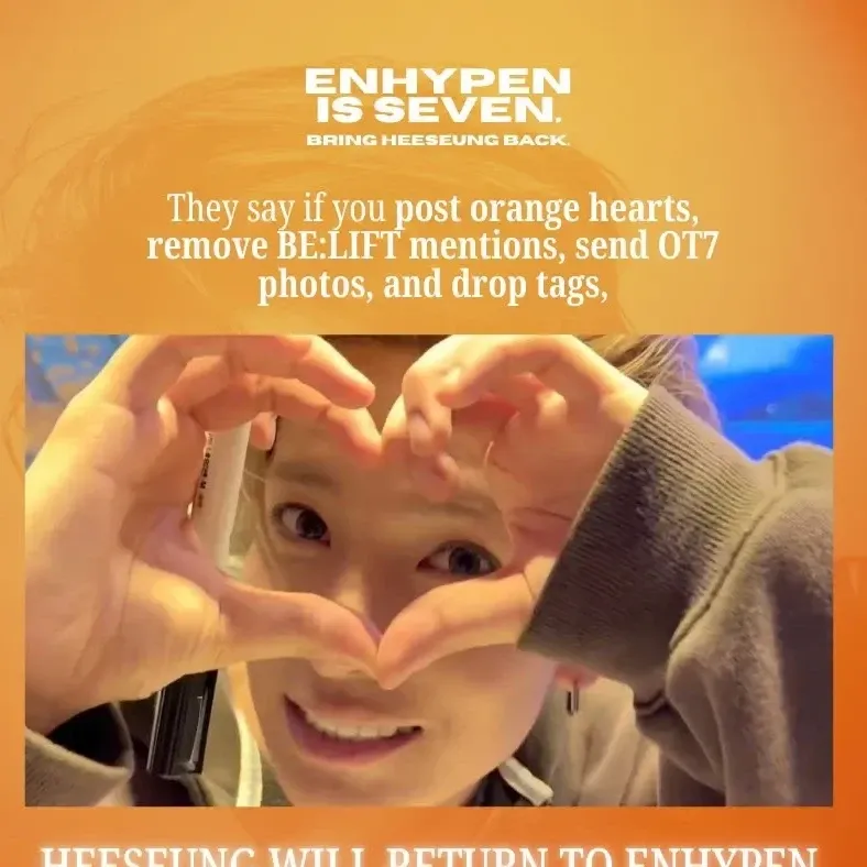 희승 최근 활동샷