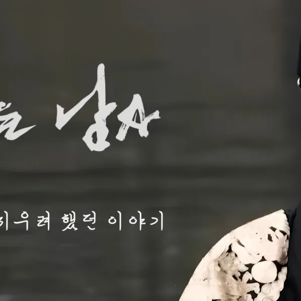 박지훈의 최신 사진