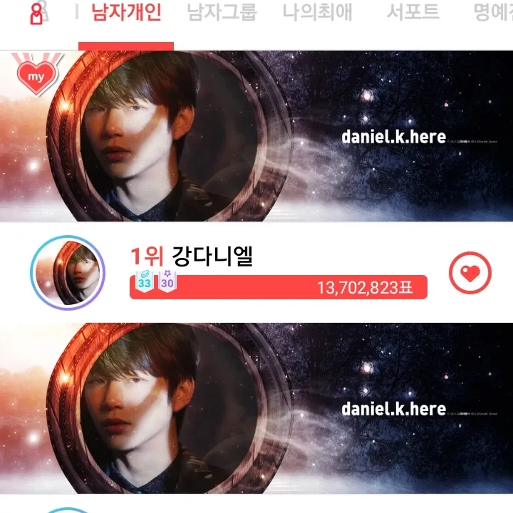 Foto terbaru Kang Daniel