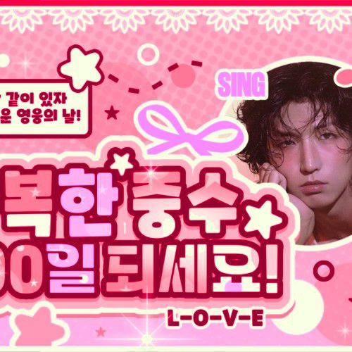 Behind-the-scenes cut of Jun Han (Xdinary Heroes)