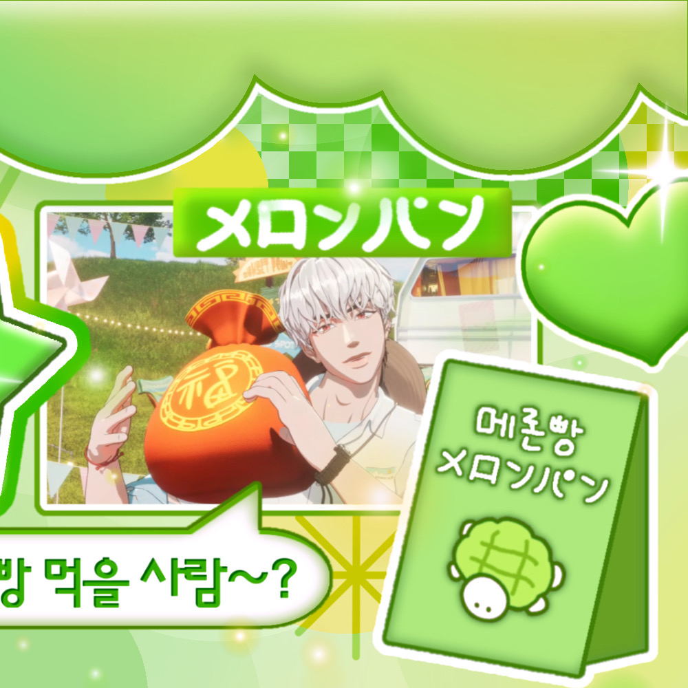 Recent activity shot of Eunho (PLAVE)