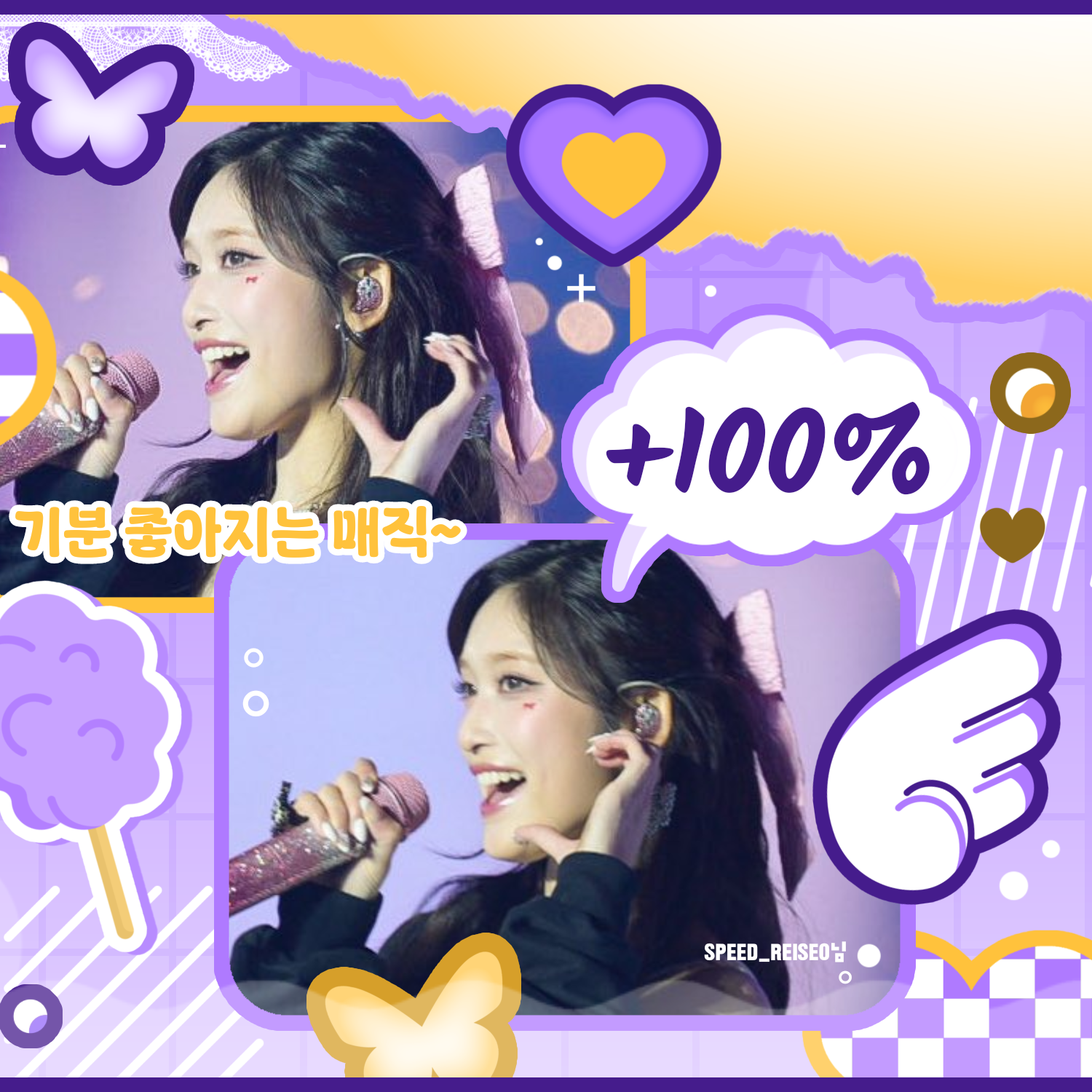 Recent activity shot of Leeseo (IVE)