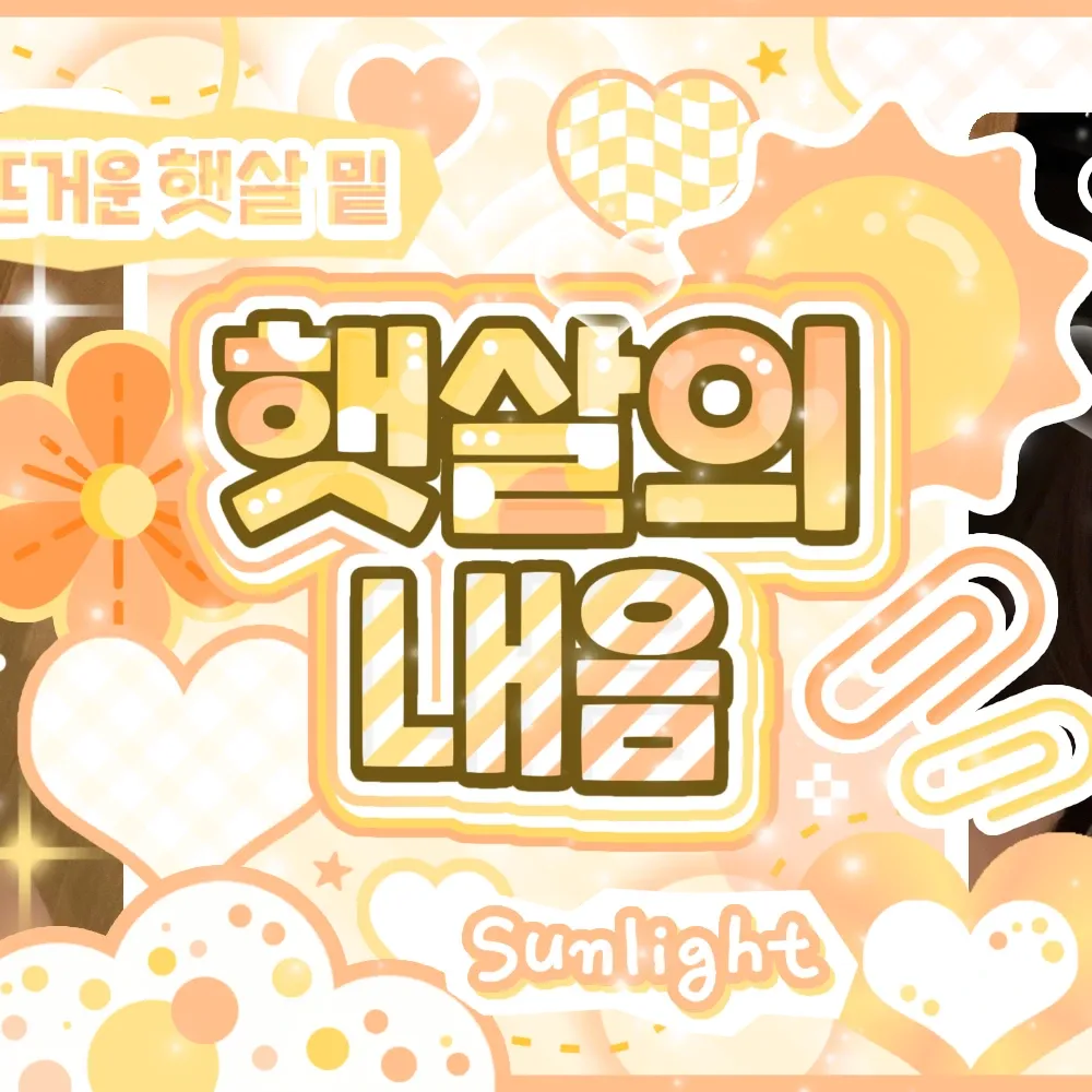 Recent activity shot of Leeseo (IVE)