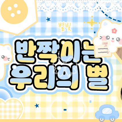 A moment captured by Riku (NCT WISH)'s fan