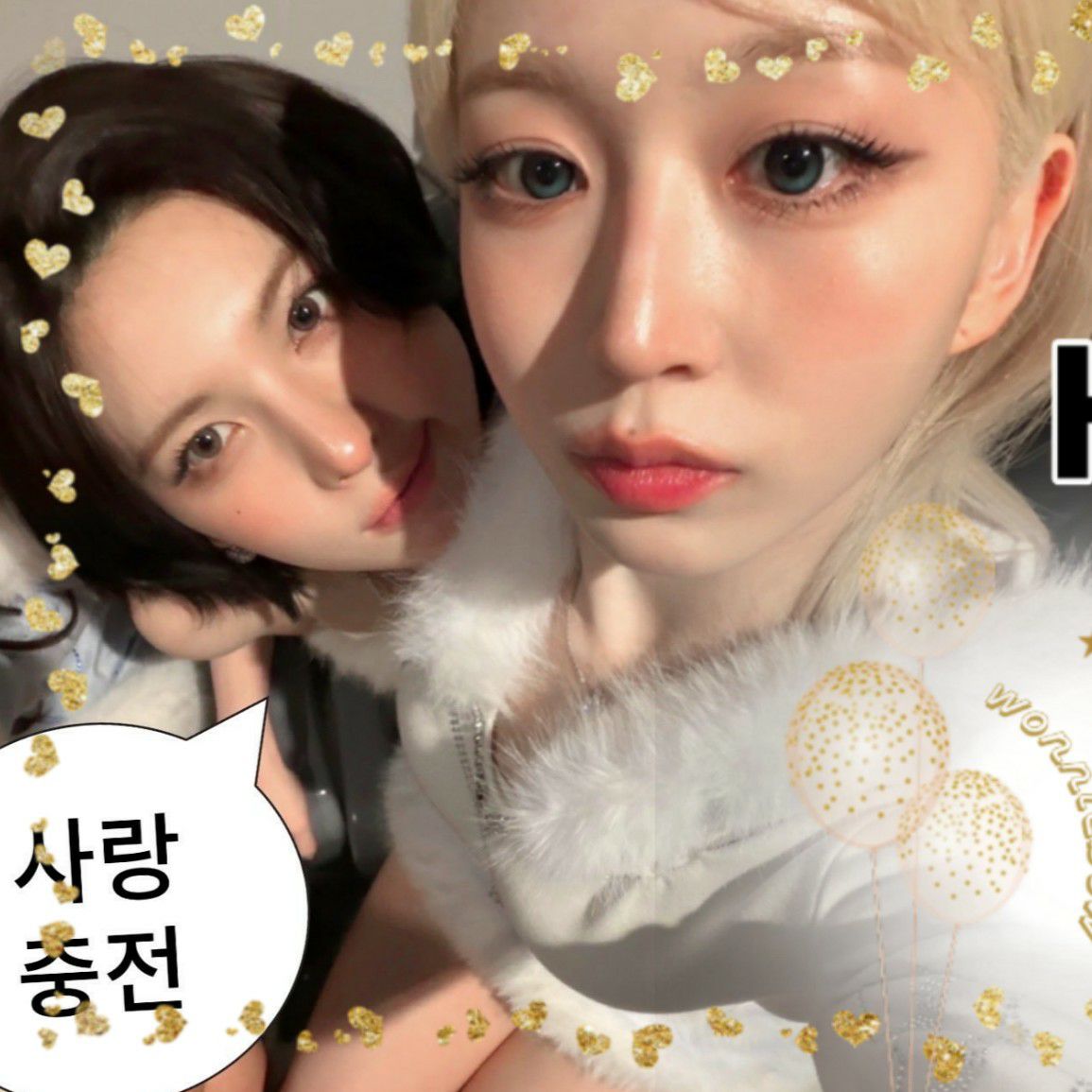 Latest photo of BAE (NMIXX)