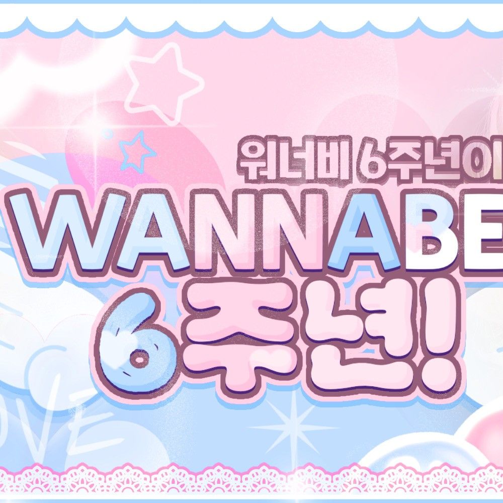 A moment captured by Yeji (ITZY)'s fan